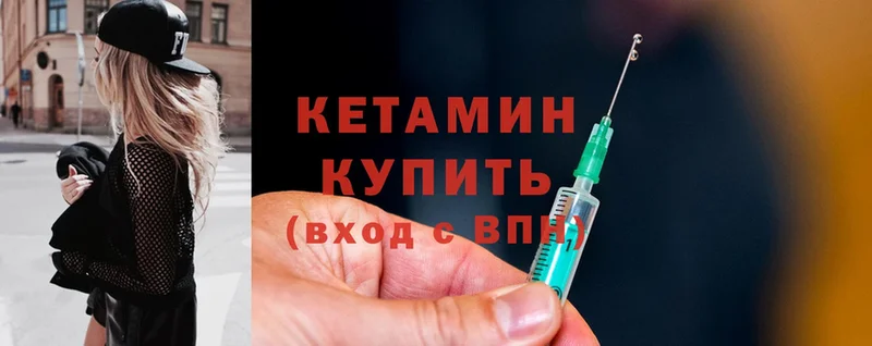 Кетамин ketamine  hydra как зайти  Жиздра  цены наркотик 