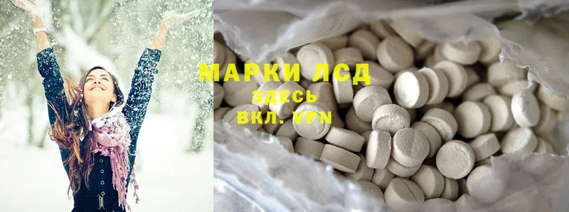 hydra как зайти  Жиздра  ЛСД экстази ecstasy 